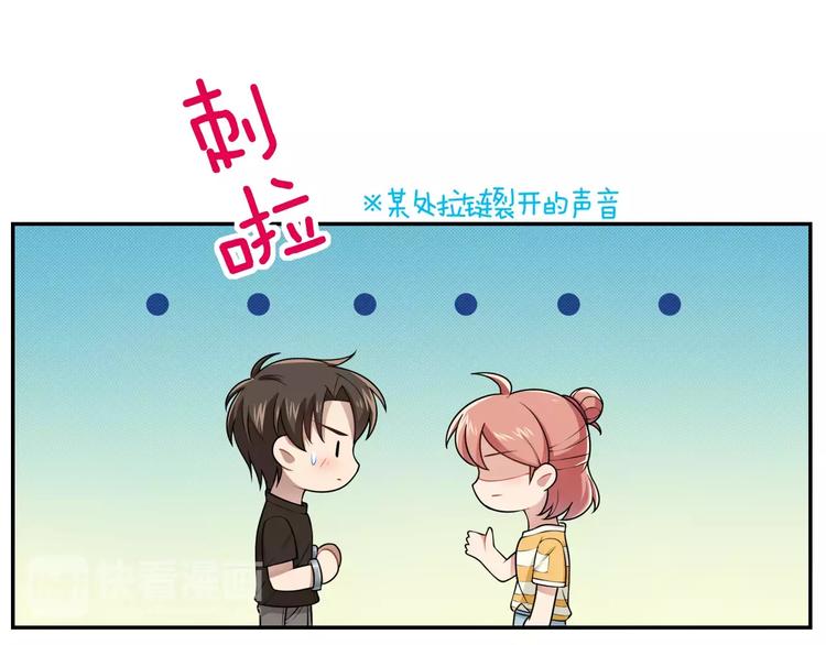 第5话 换女装16