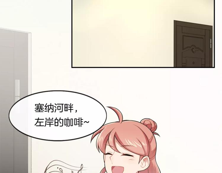 第3话 惩罚！？46