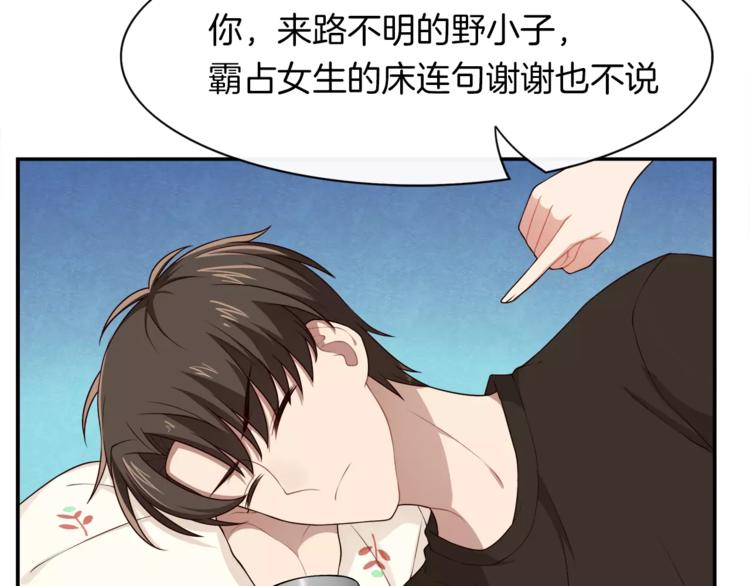 第5话 换女装42