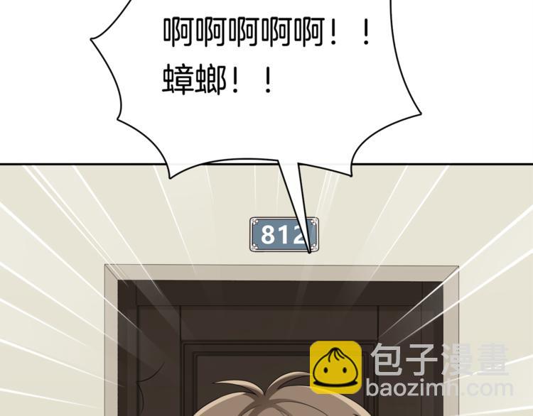 第8话 她拼命的理由64