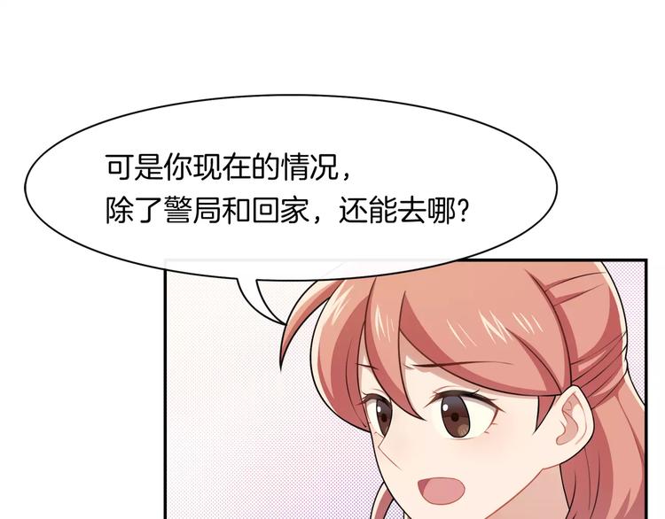 第4话 尴尬画面！19