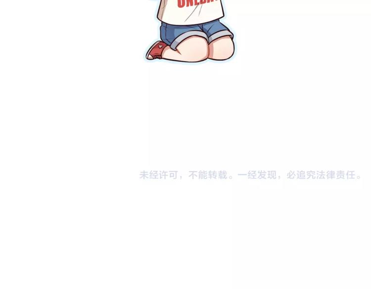 第1话 我摊上大事儿啦！93