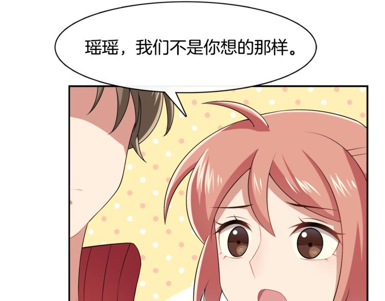 第9话 非要吃狗粮！34