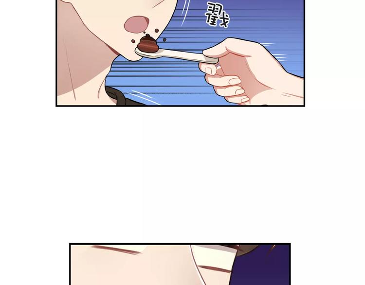 第6话 突然靠近87