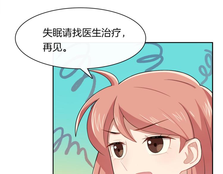 第7话 心动的瞬间56