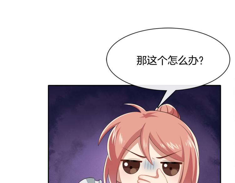 第8话 她拼命的理由81
