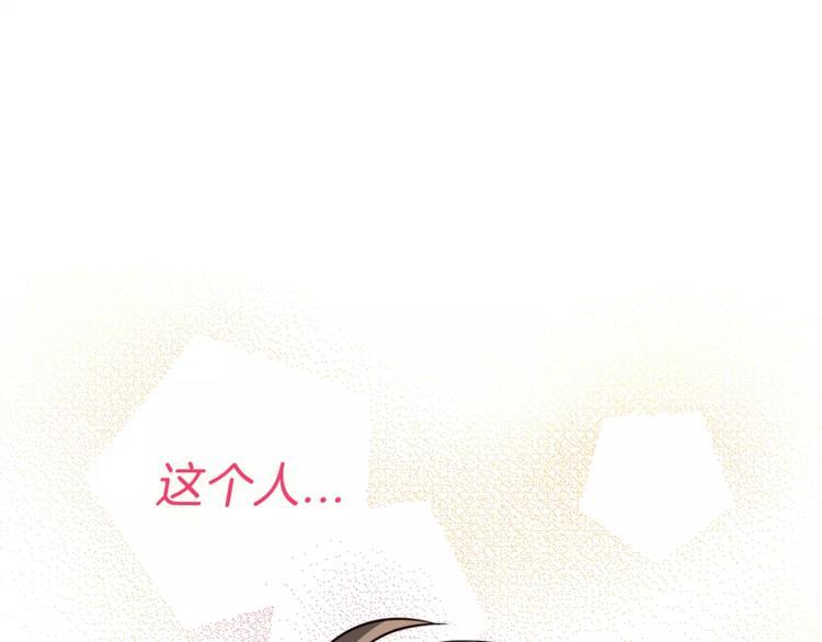 第1话 我摊上大事儿啦！88