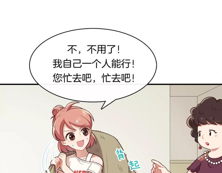 第2话 他在反抗？！12