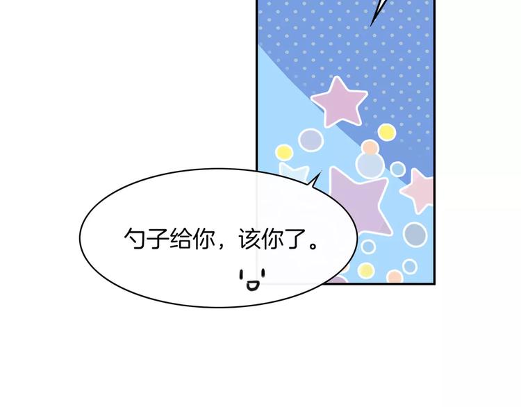 第6话 突然靠近82