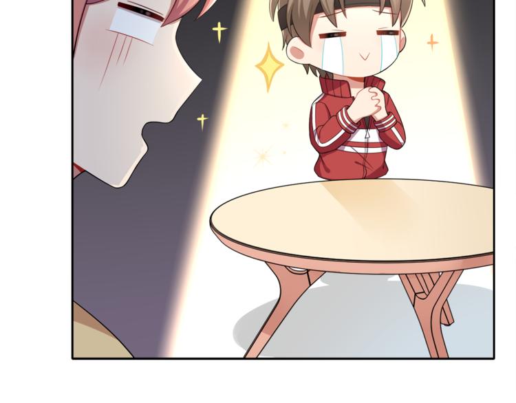 第9话 非要吃狗粮！63