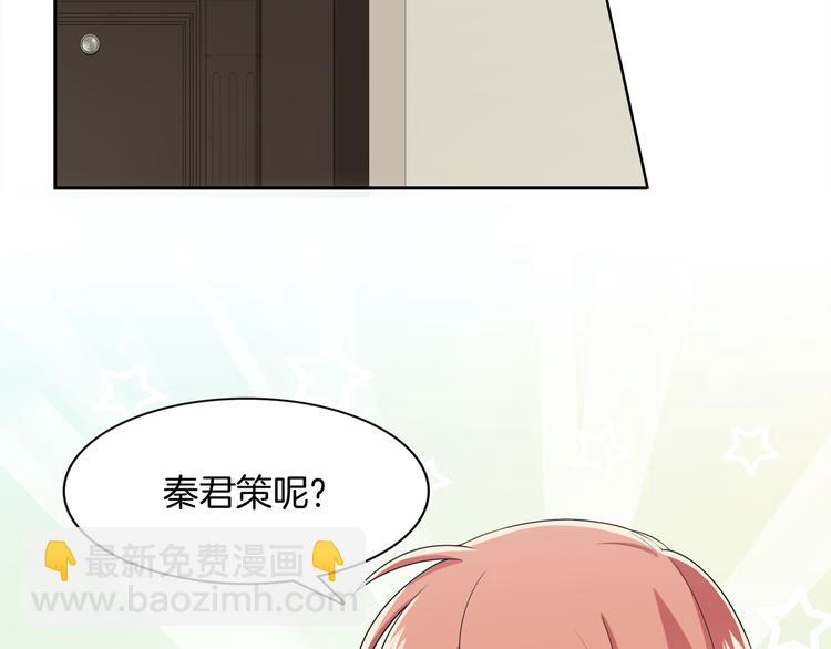 第7话 心动的瞬间82