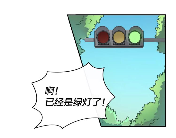 第1话 我摊上大事儿啦！59