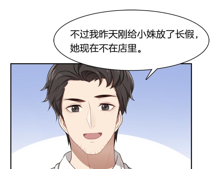 第8话 她拼命的理由33