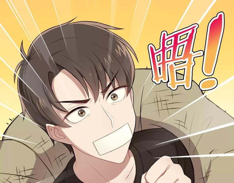 第1话 我摊上大事儿啦！22
