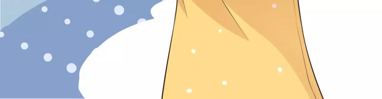第3话 惩罚！？13