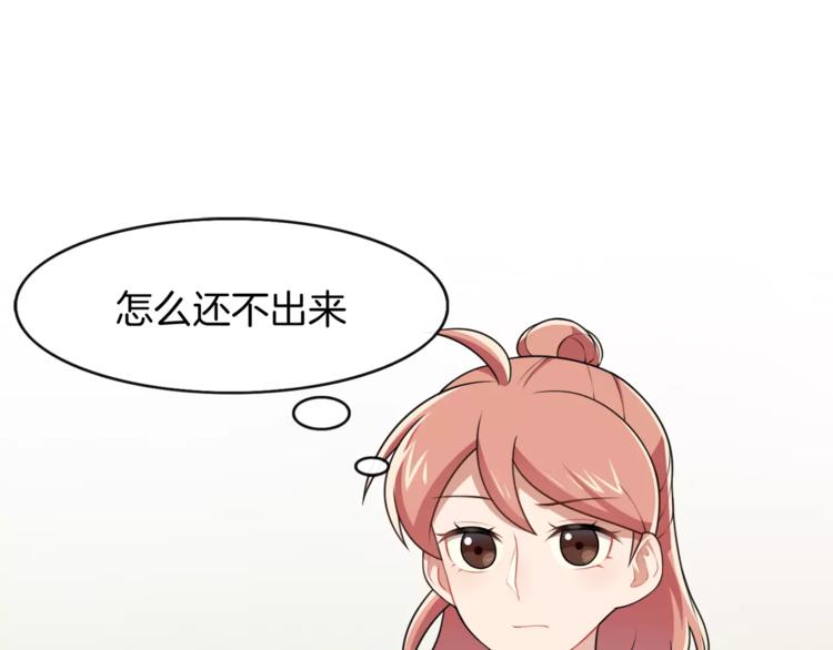 第4话 尴尬画面！58