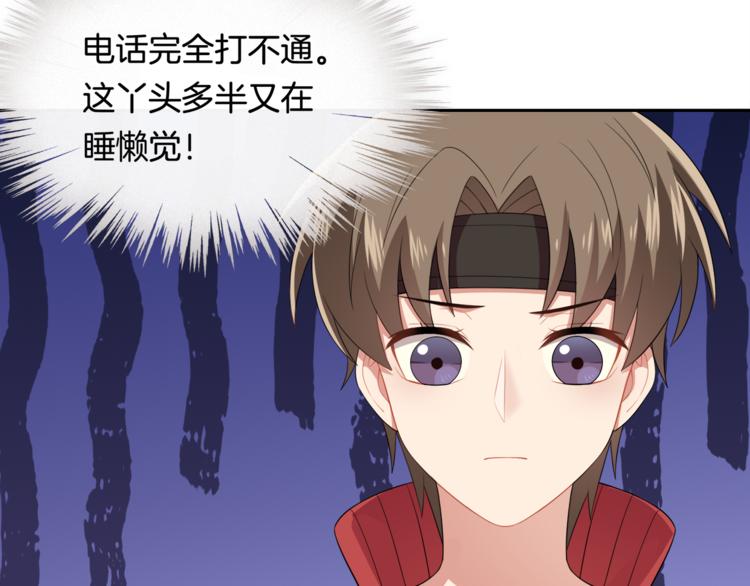 第8话 她拼命的理由62