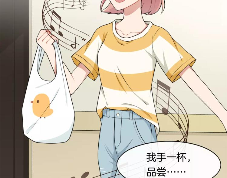 第3话 惩罚！？47