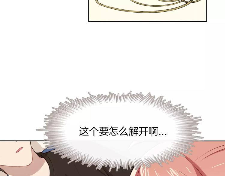 第2话 他在反抗？！30