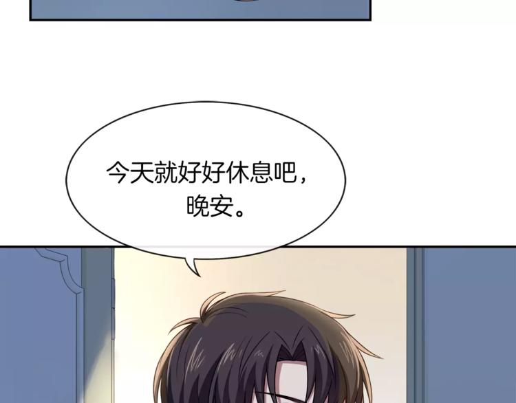 第5话 换女装55
