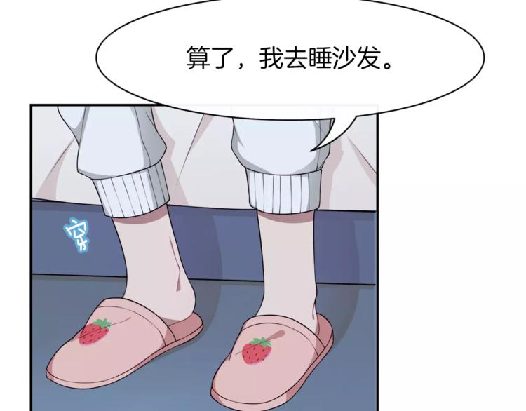 第5话 换女装54