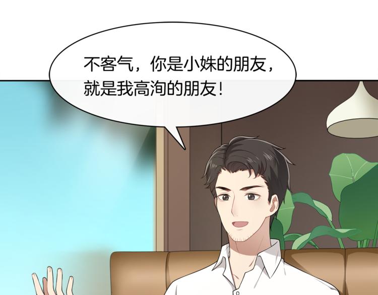 第8话 她拼命的理由29