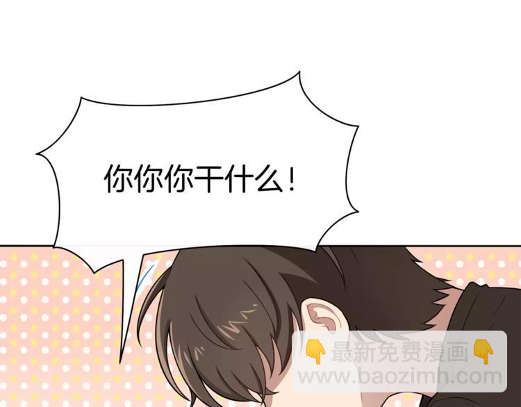 第3话 惩罚！？62