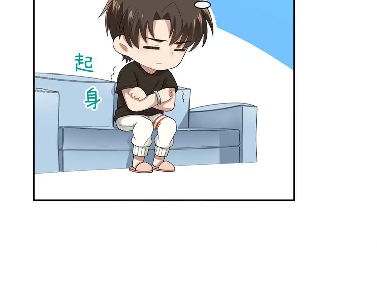 第7话 心动的瞬间9