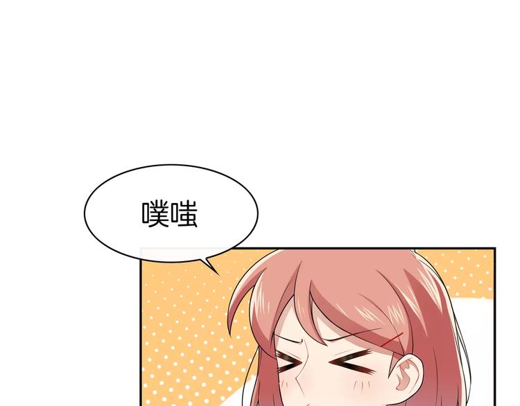 第6话 突然靠近66
