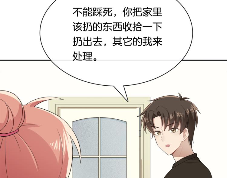 第8话 她拼命的理由83