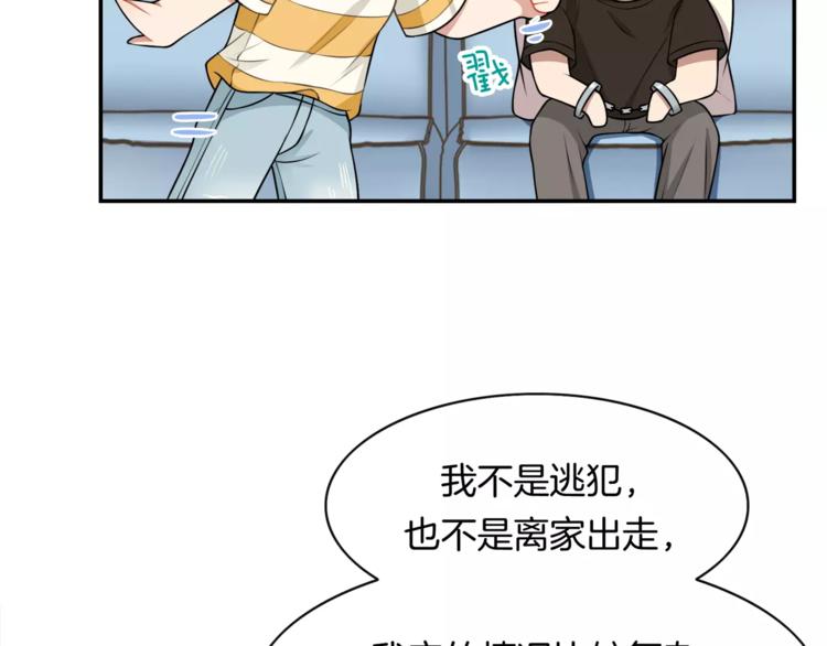 第4话 尴尬画面！11