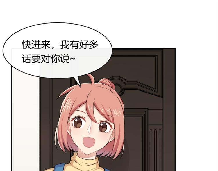 第9话 非要吃狗粮！9