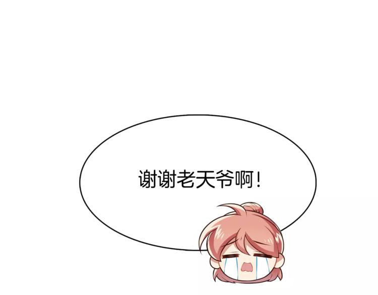 第2话 他在反抗？！89