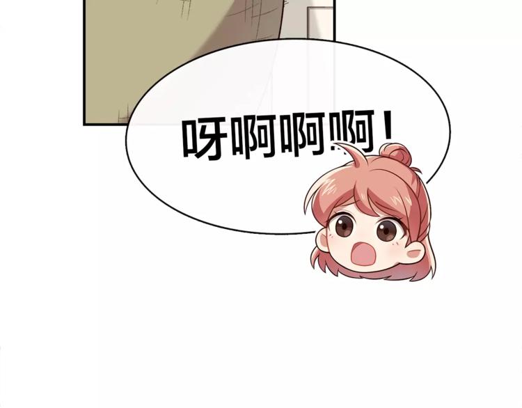 第2话 他在反抗？！20