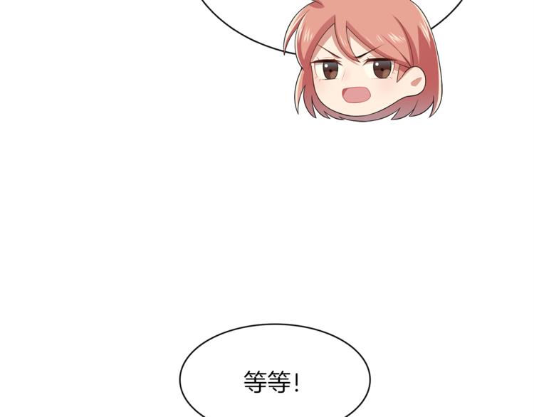 第7话 心动的瞬间41