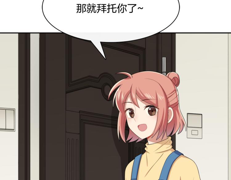 第8话 她拼命的理由92