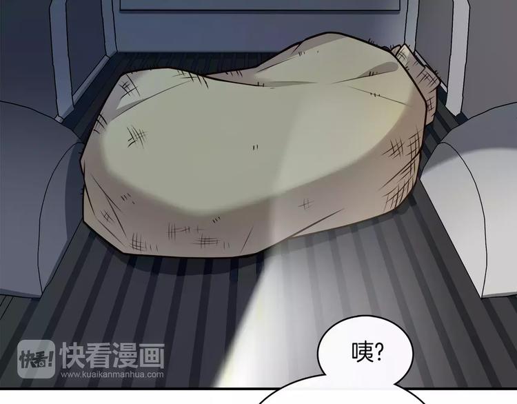第1话 我摊上大事儿啦！16