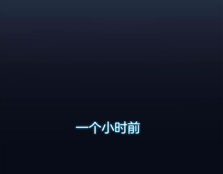第1话 我摊上大事儿啦！34
