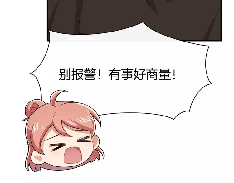 第4话 尴尬画面！29