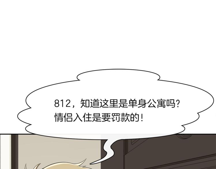 第7话 心动的瞬间60