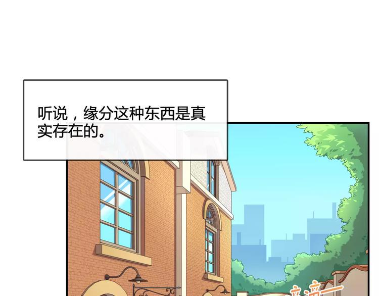 第1话 我摊上大事儿啦！2