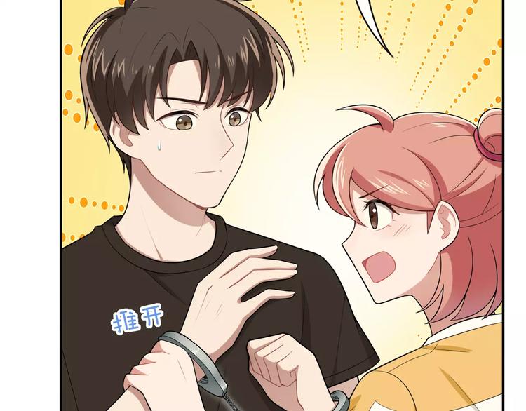 第5话 换女装6
