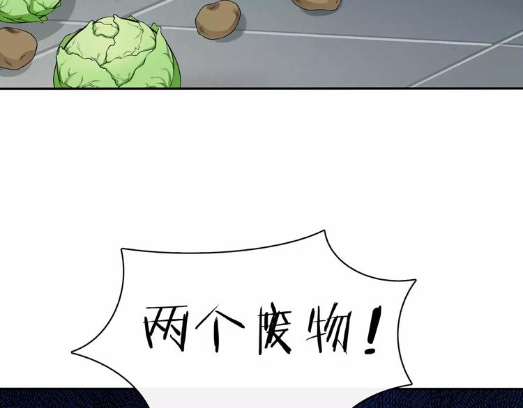 第6话 突然靠近9