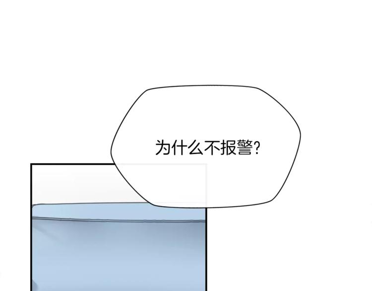 第3话 惩罚！？92
