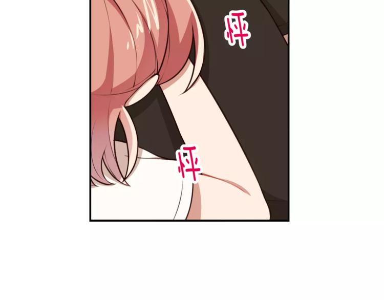 第2话 他在反抗？！85