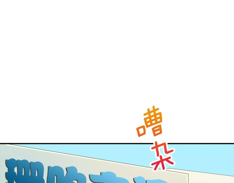 第1话 我摊上大事儿啦！61