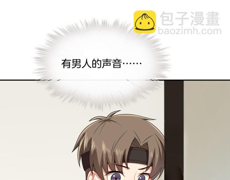 第8话 她拼命的理由88
