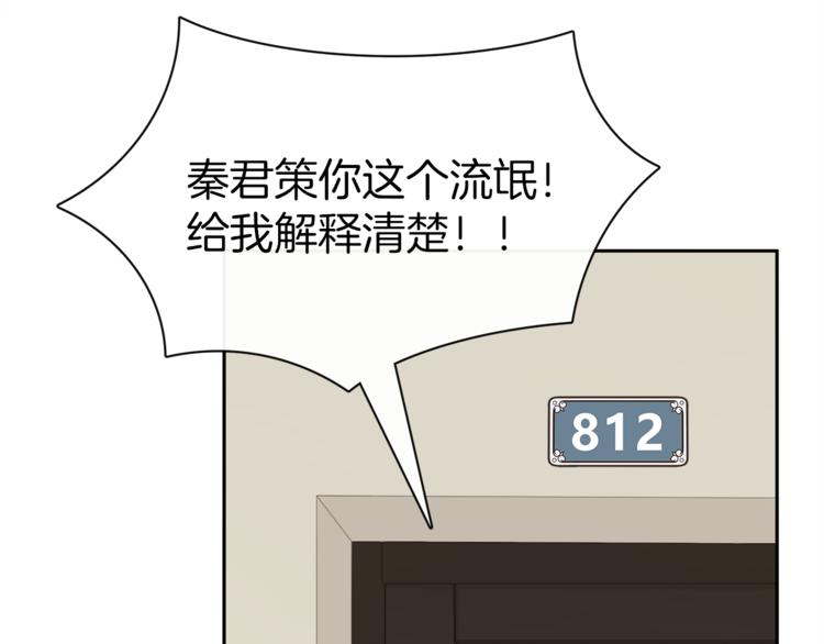 第7话 心动的瞬间34