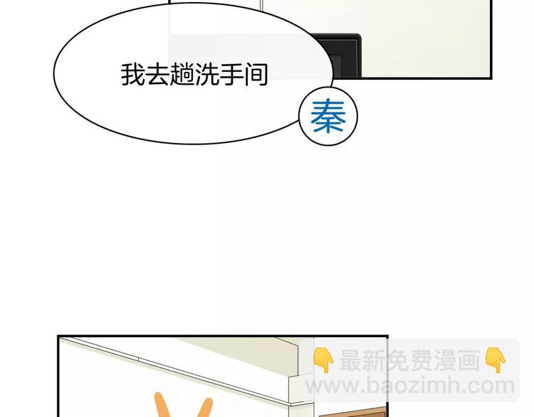 第4话 尴尬画面！52