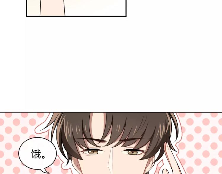 第3话 惩罚！？69